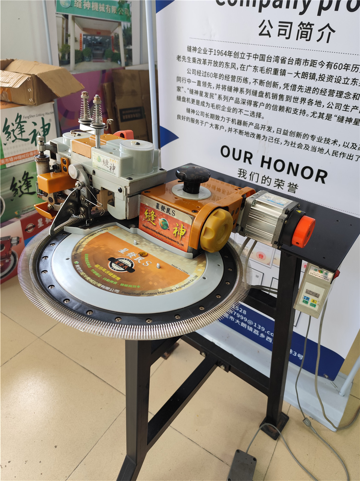 埋夾機跳線是什么原因？