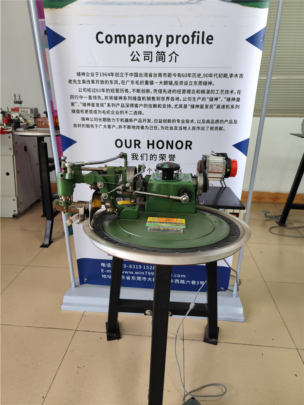 套口機縫中斷線怎么辦？