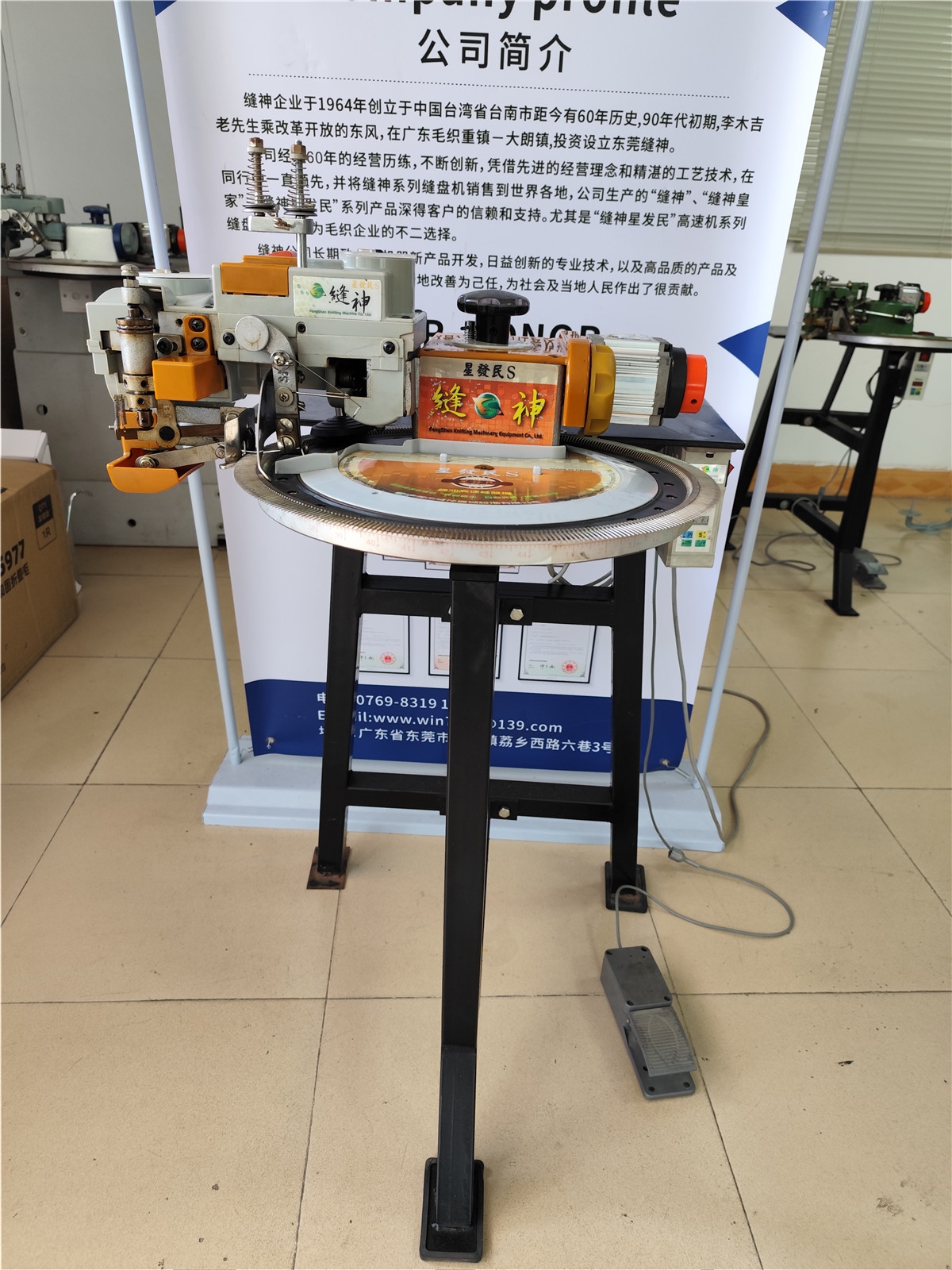 智能化縫盤機維護保養(yǎng)方式