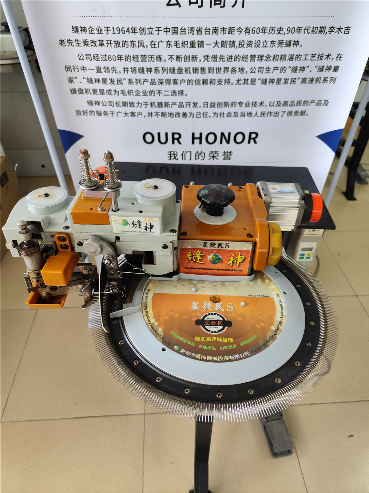 橫編機(jī)的主要方法